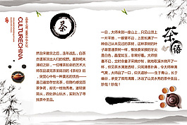 白茶畫冊