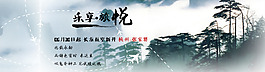 張家界山水旅行航線宣傳圖