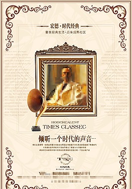 歐式花紋