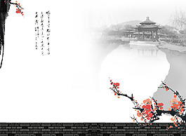 中國(guó)風(fēng)素材