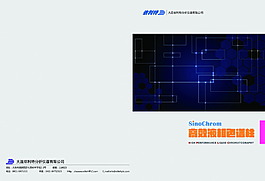 科技封面
