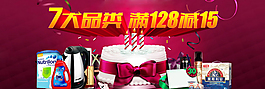 周年慶