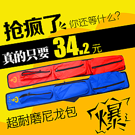 淘寶天貓阿里直通車主圖