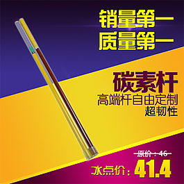 淘寶天貓阿里直通車主圖