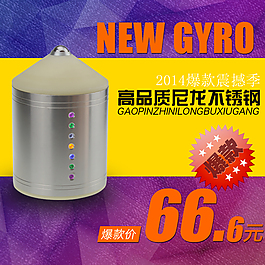 淘寶天貓寶貝主圖直通車(chē)