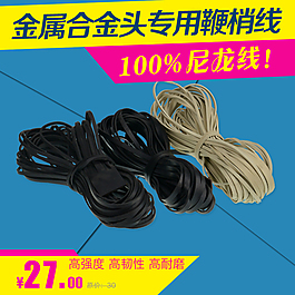 淘寶天貓主圖