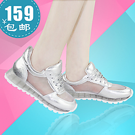 直通車運(yùn)動鞋網(wǎng)紗PSD原圖