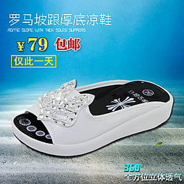淘寶直通車主圖PSD原圖
