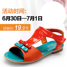 促銷廣告圖