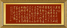 念奴嬌.赤壁懷古