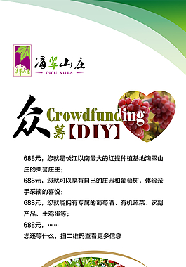 葡萄酒易拉寶