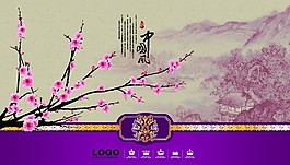 水墨畫(huà)