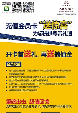 現(xiàn)代中式X展架