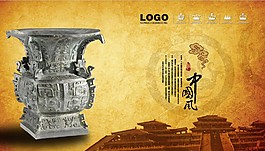 中國風(fēng)水墨背景
