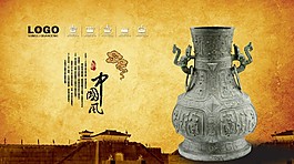 中国风文物