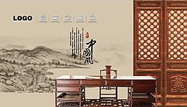 中国风家具