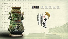中國(guó)風(fēng)青銅背景