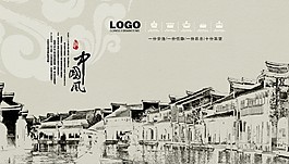 中國風(fēng)素描
