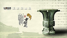 中國(guó)風(fēng)古建筑