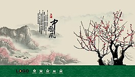水墨桃花
