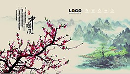 中國風(fēng)水墨