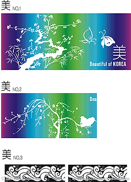 梅花图
