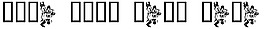 基米-雷克南的婚礼