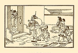 白描杜甫故事