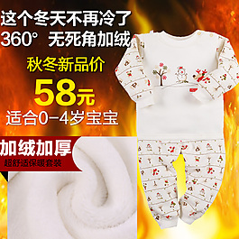 淘寶直通車圖片