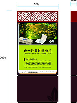 建筑內(nèi)外導視