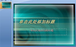 藍綠洞
