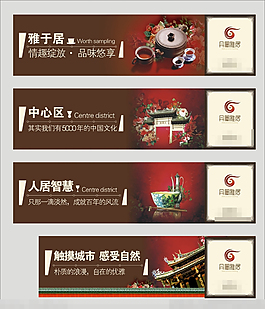 中国风地产围墙