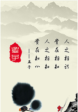 企業(yè)文化展板