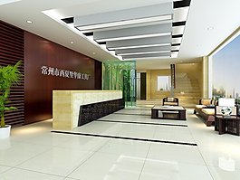 高端別致的公司裝修