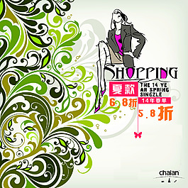 女裝海報(bào)