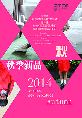 新品上市