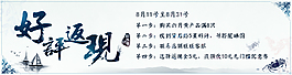 好評(píng)返現(xiàn)