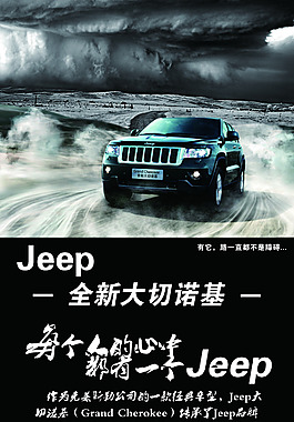 汽車展架