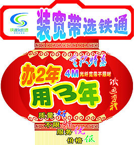 服務大廳吊牌