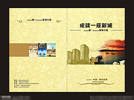 企業(yè)封面