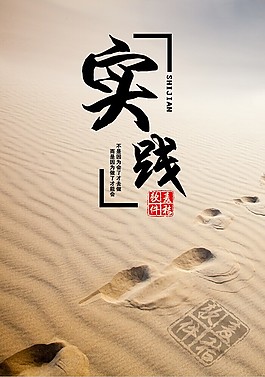勵志名言