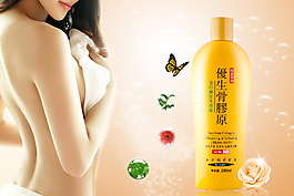 淘寶主圖直通車(chē)素材