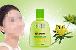 淘寶主圖模板直通車素材圖片