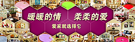 地毯