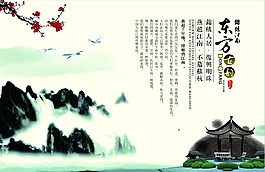 錦繡江南畫冊(cè)