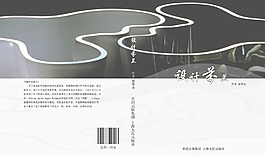 設(shè)計(jì)芬蘭