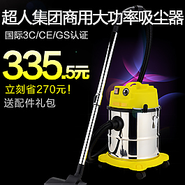淘寶直通車圖
