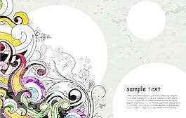 經(jīng)典時(shí)尚花紋背景矢量素材02