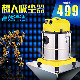 淘寶直通車圖