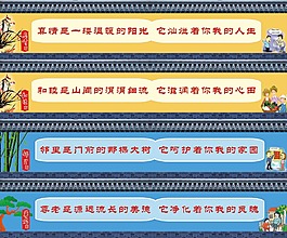 手繪墻